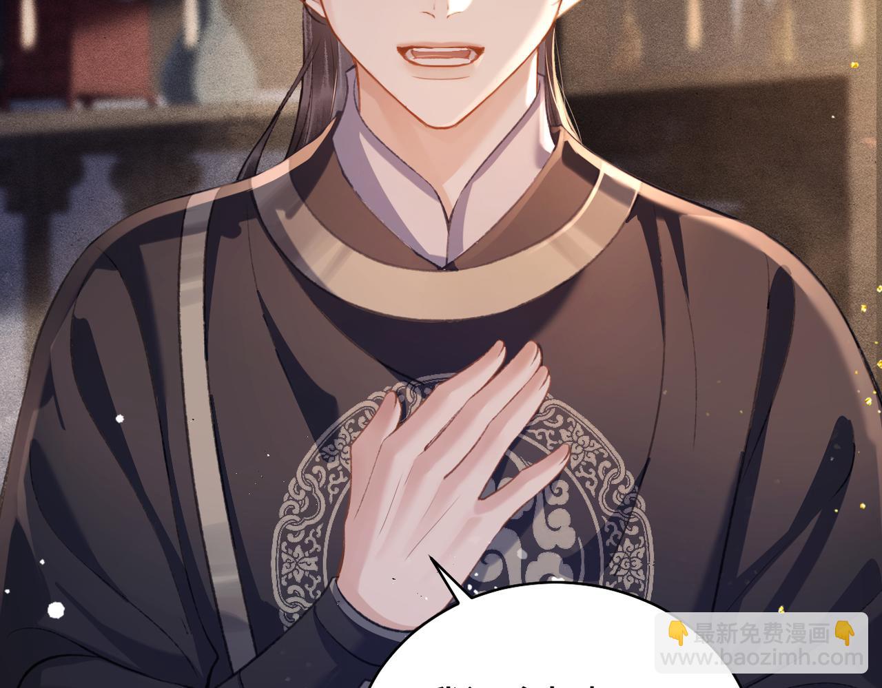 第21话 吞并计划(1/2)-第22话