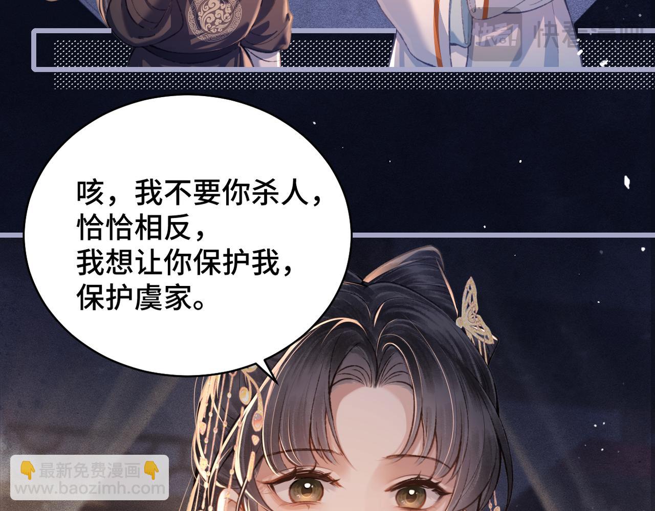 第21话 吞并计划(1/2)-第22话