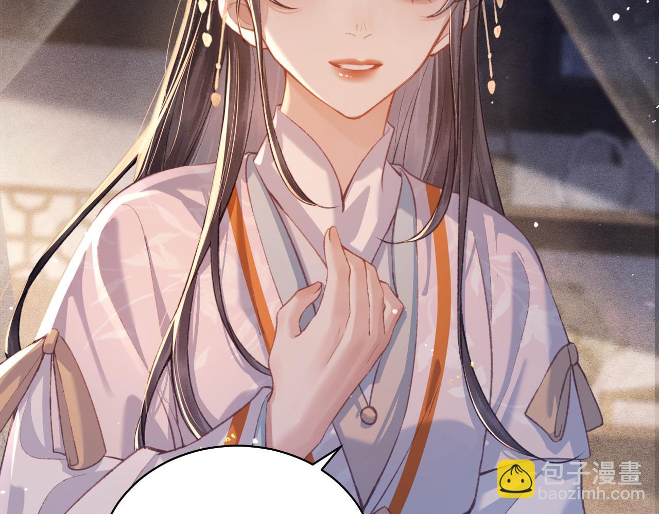 第21话 吞并计划(1/2)-第22话