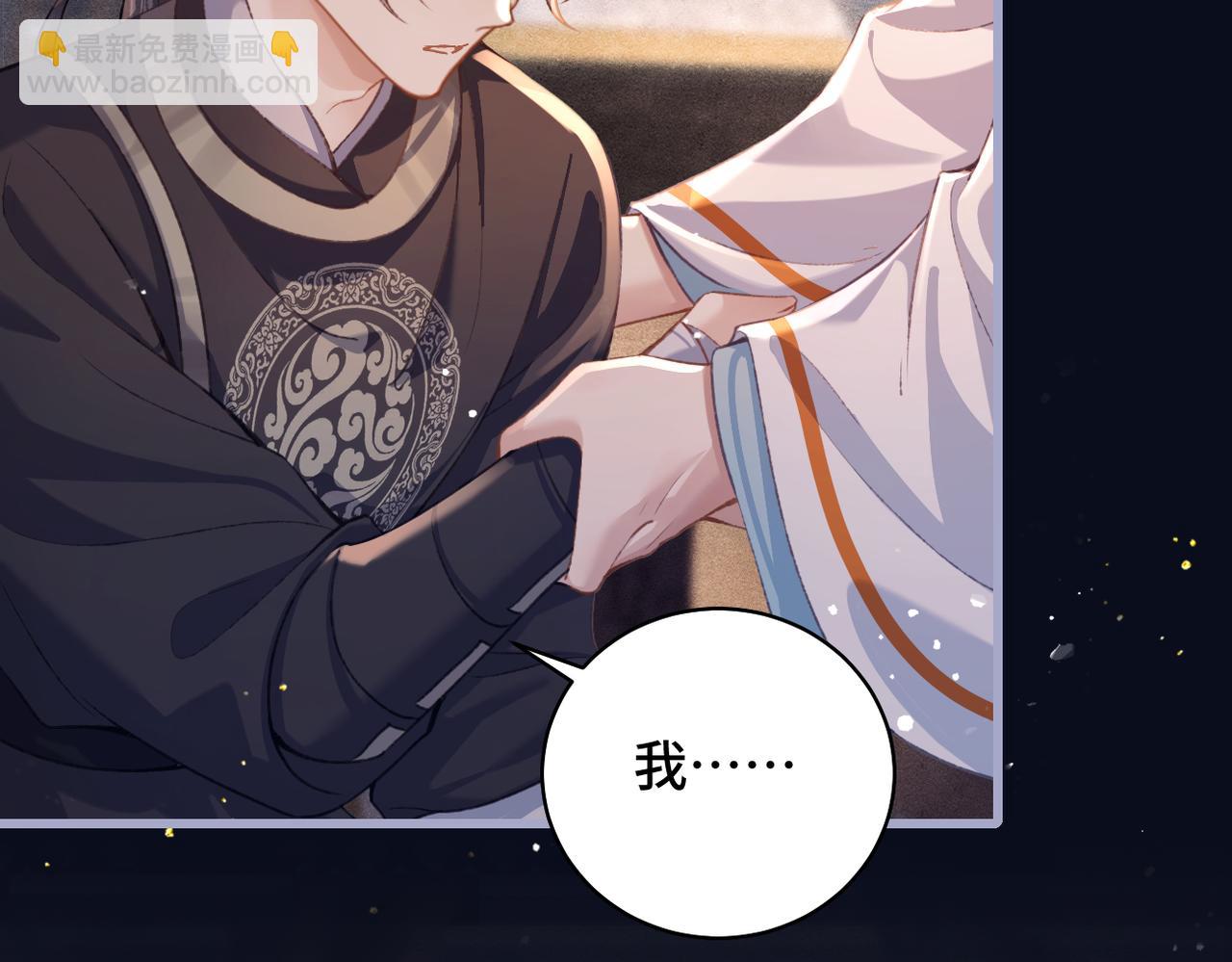 第21话 吞并计划(1/2)-第22话