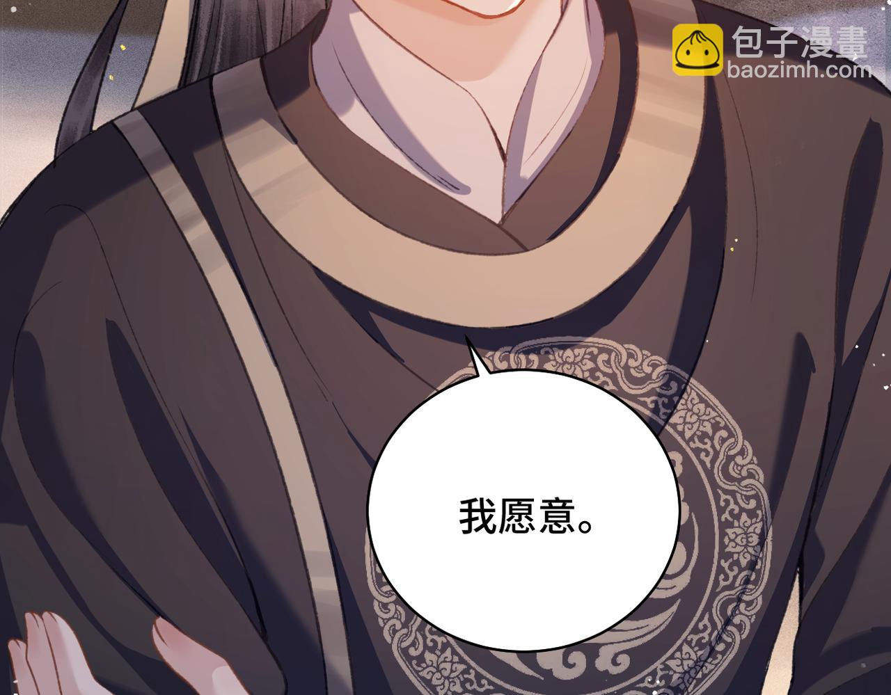 第21话 吞并计划(1/2)-第22话