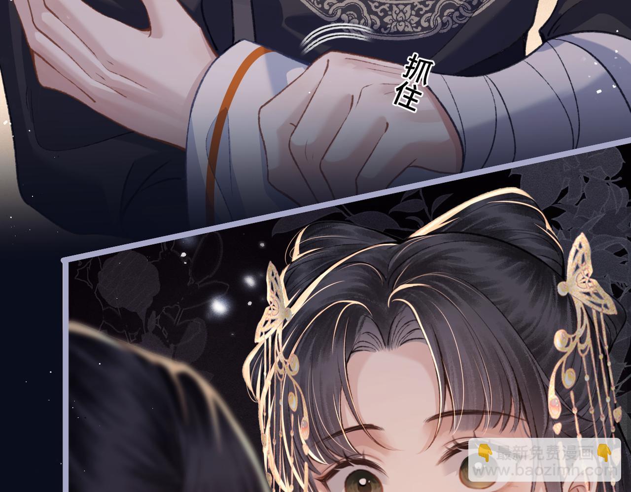 第21话 吞并计划(1/2)-第22话