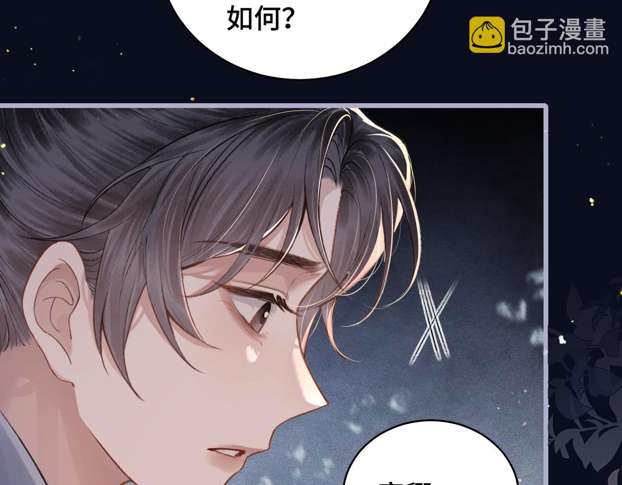 第21话 吞并计划(1/2)-第22话