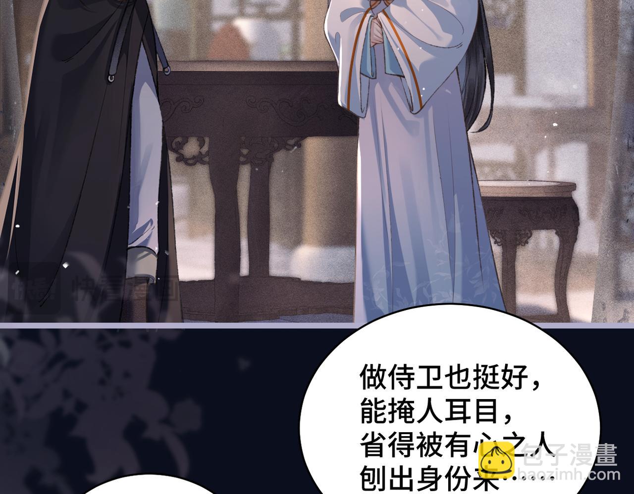 第21话 吞并计划(1/2)-第22话