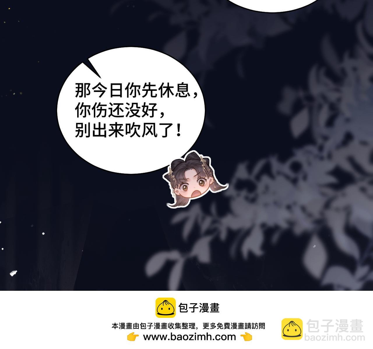 第21话 吞并计划(1/2)-第22话