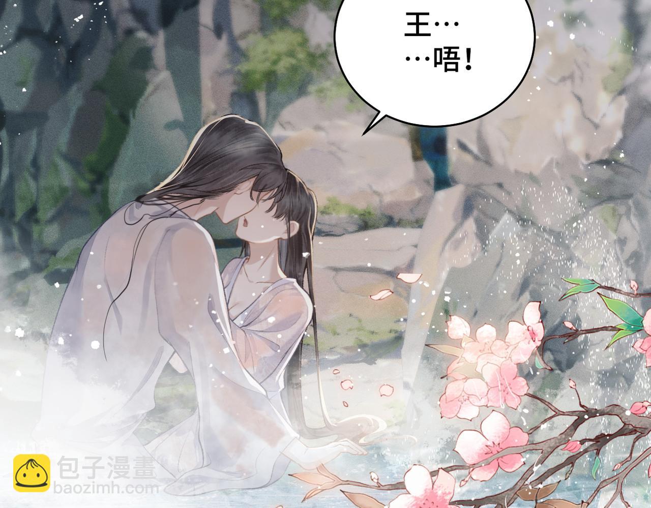 第23话 你该不会背叛我吧(1/3)-第24话