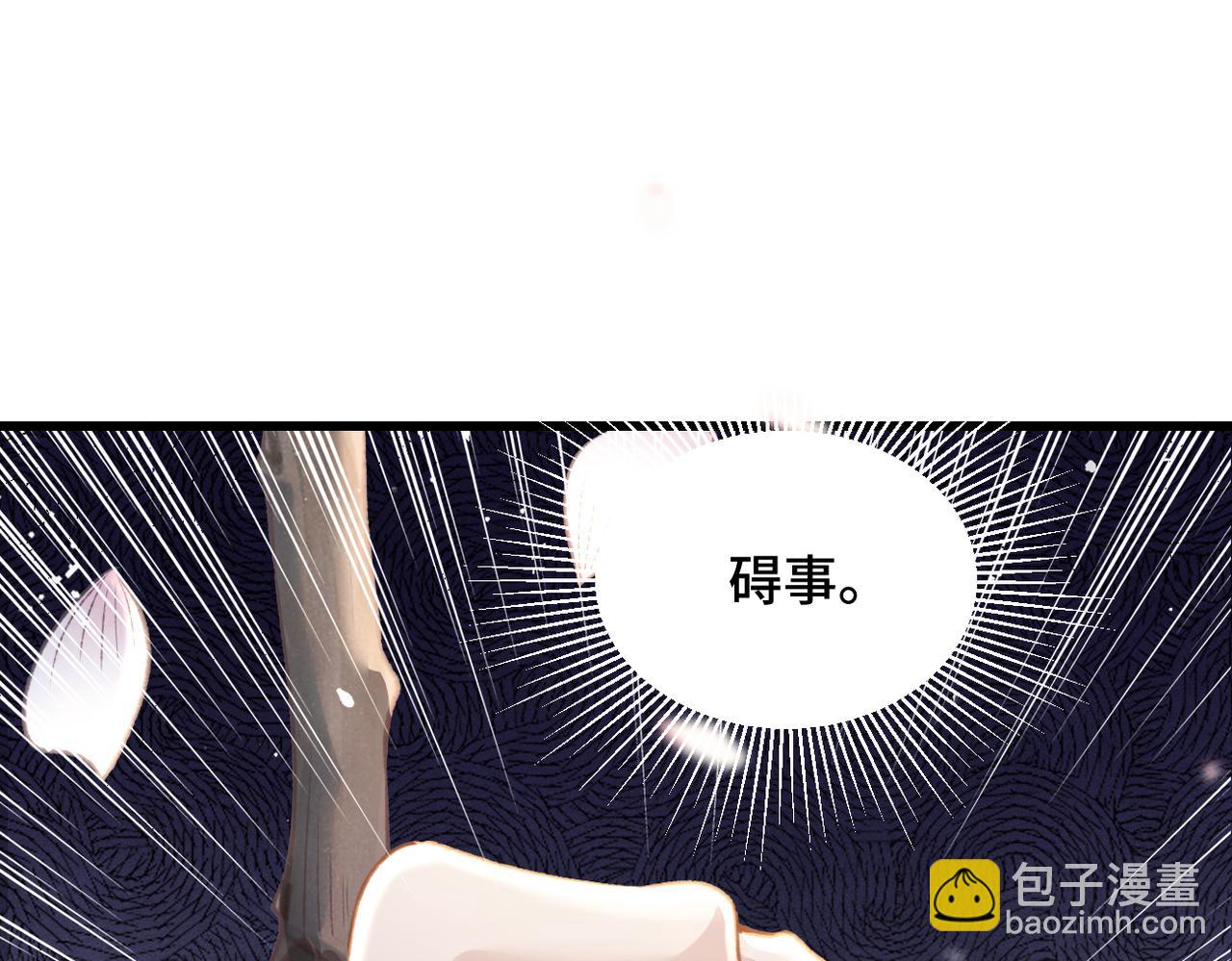 第23话 你该不会背叛我吧(1/3)-第24话