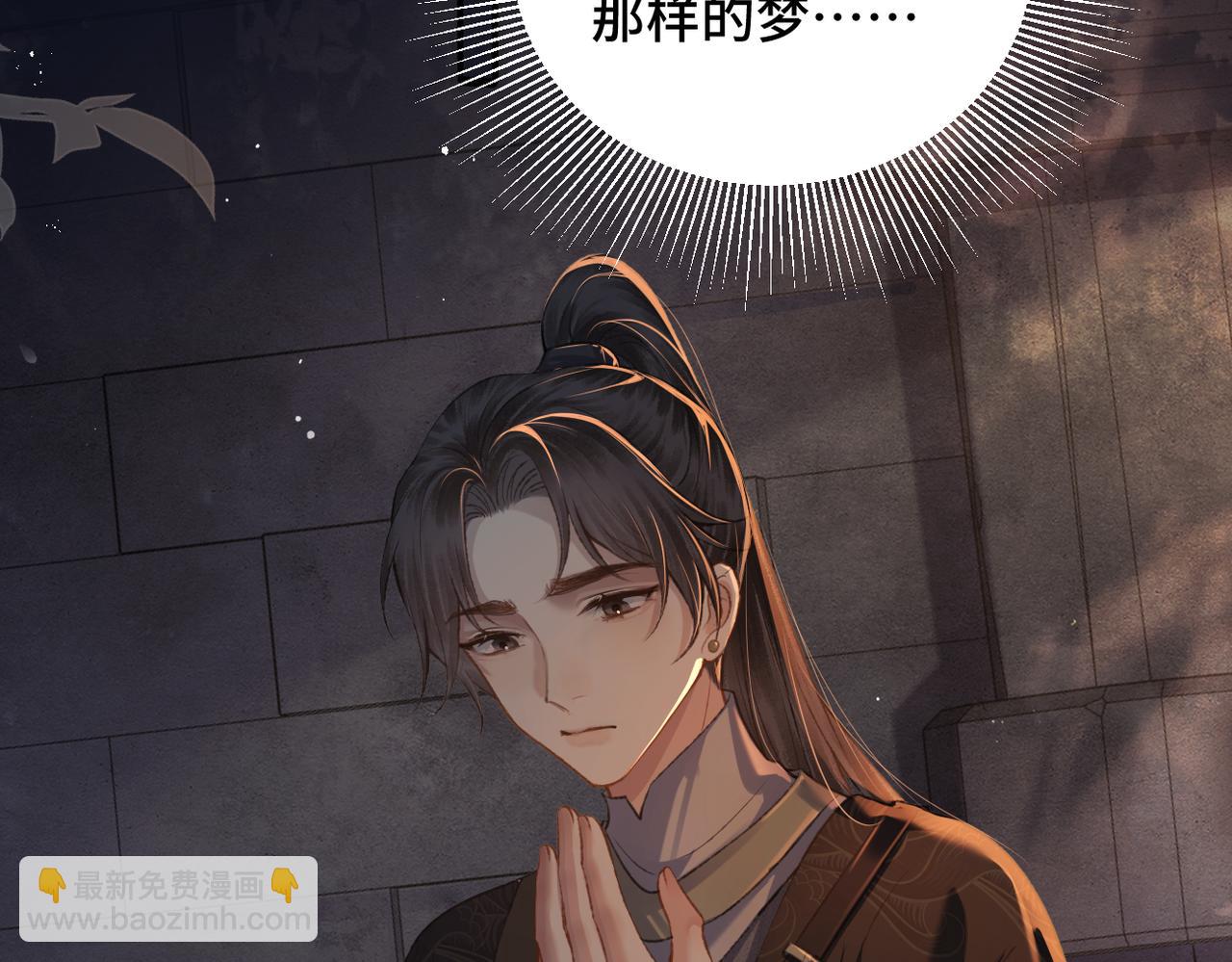 第23话 你该不会背叛我吧(1/3)-第24话