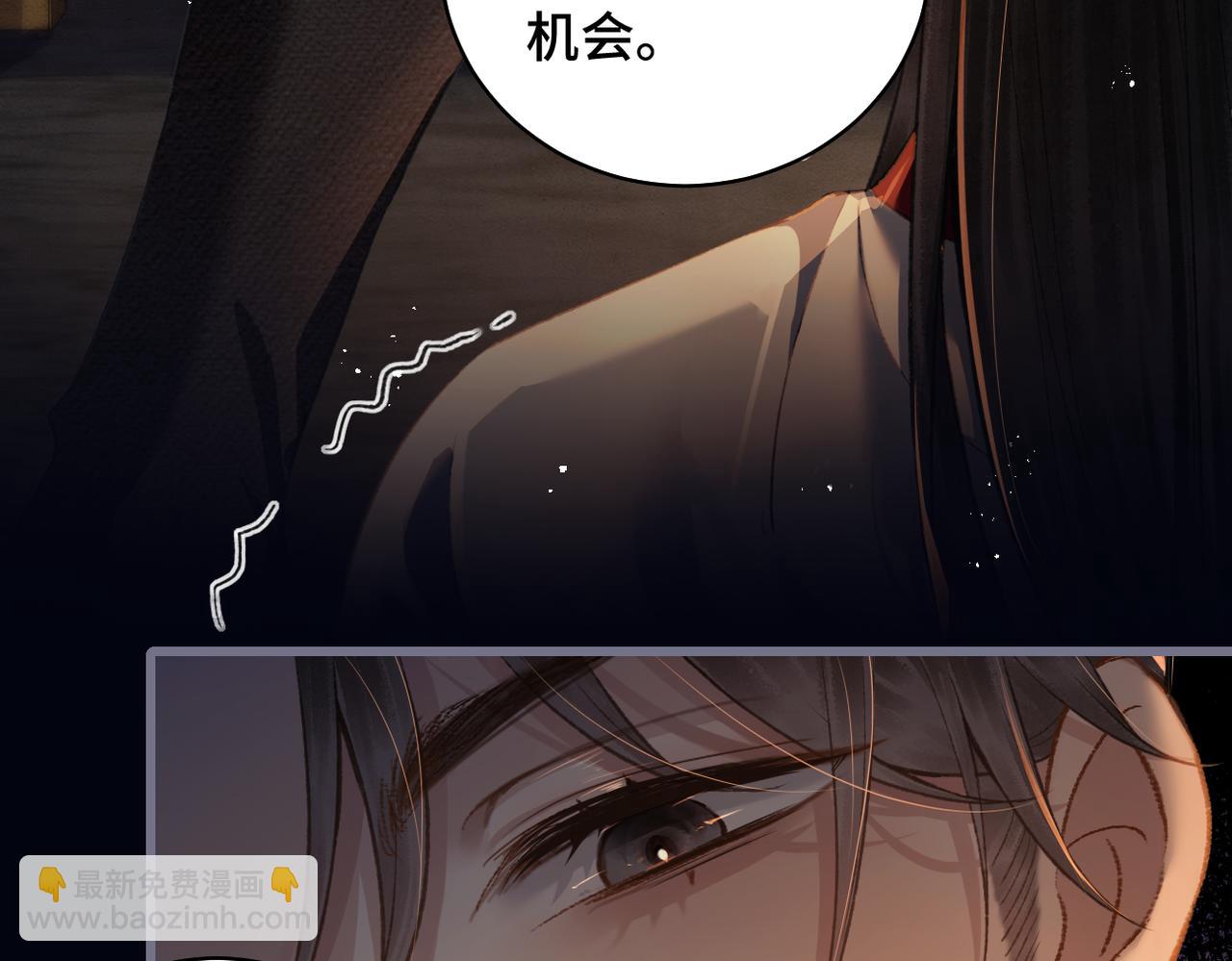 第23话 你该不会背叛我吧(1/3)-第24话