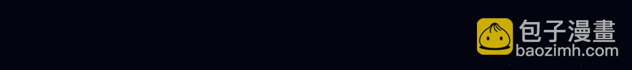 第23话 你该不会背叛我吧(1/3)-第24话