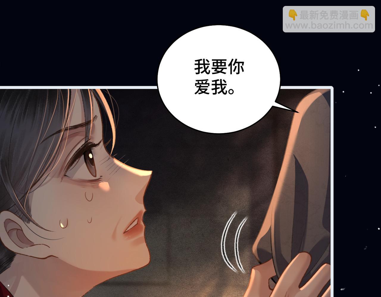 第23话 你该不会背叛我吧(1/3)-第24话