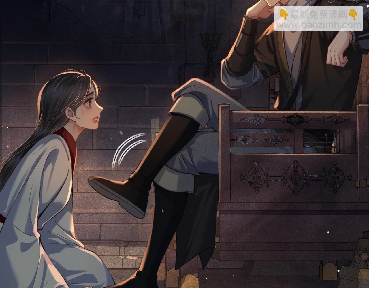 第23话 你该不会背叛我吧(1/3)-第24话