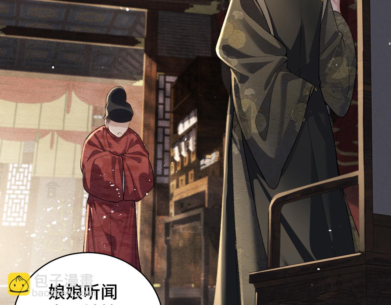 第27话 慈悲情爱(1/2)-第28话