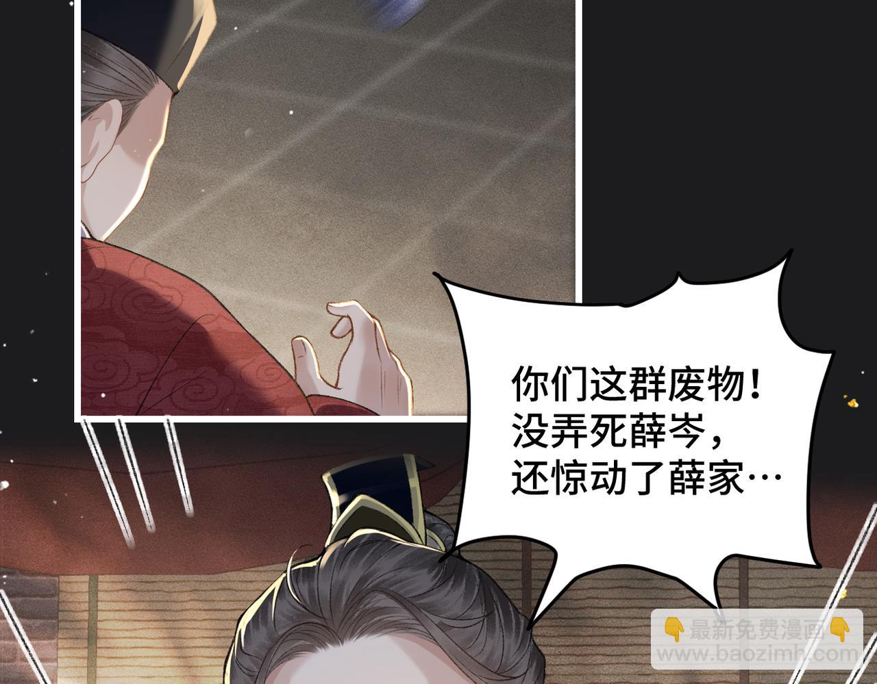 第27话 慈悲情爱(1/2)-第28话