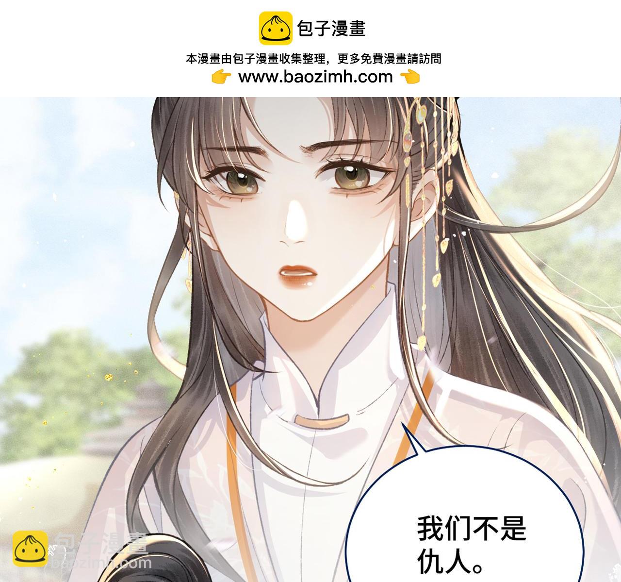 第27话 慈悲情爱(1/2)-第28话