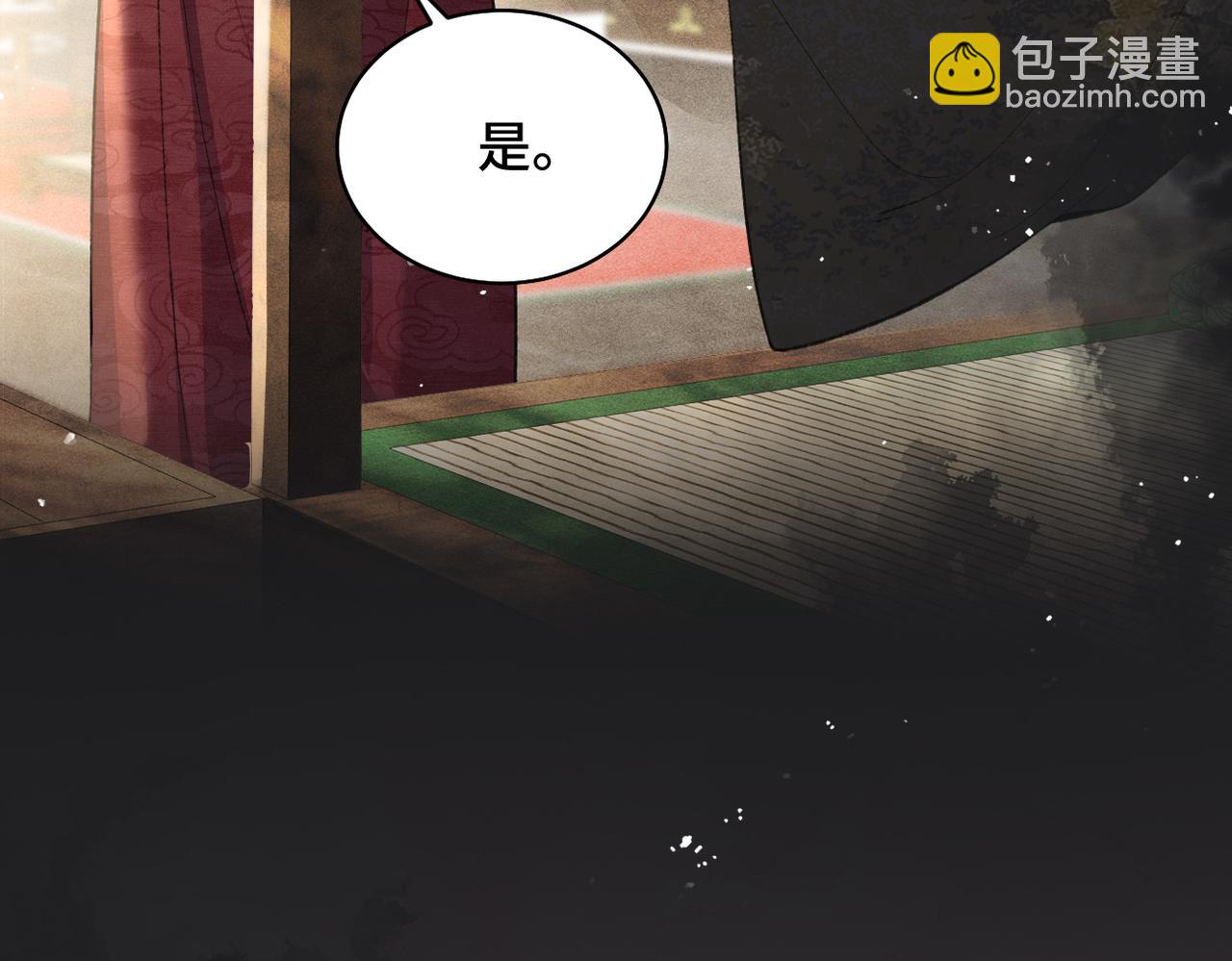 第27话 慈悲情爱(1/2)-第28话