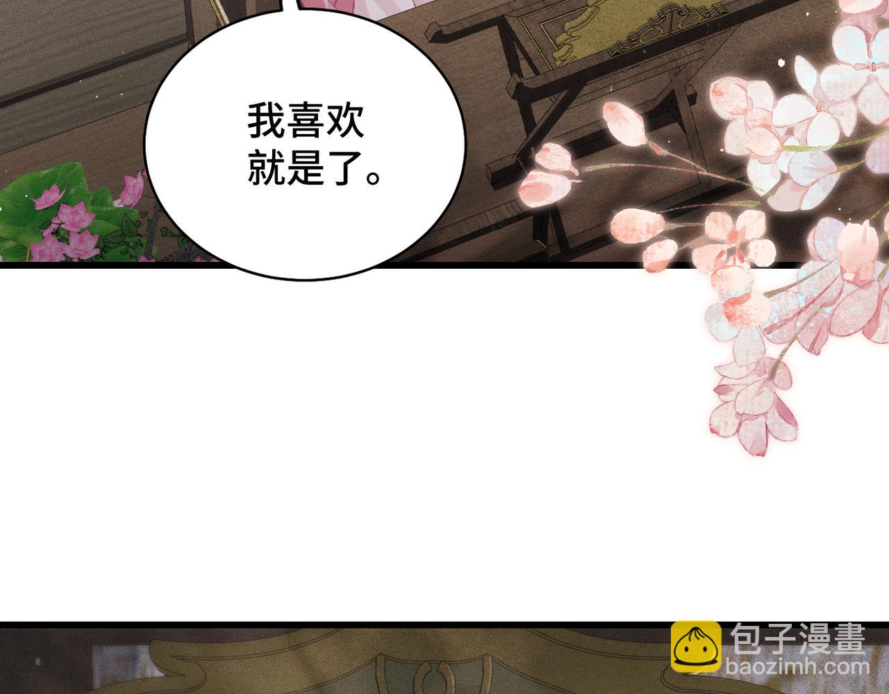 第27话 慈悲情爱(1/2)-第28话