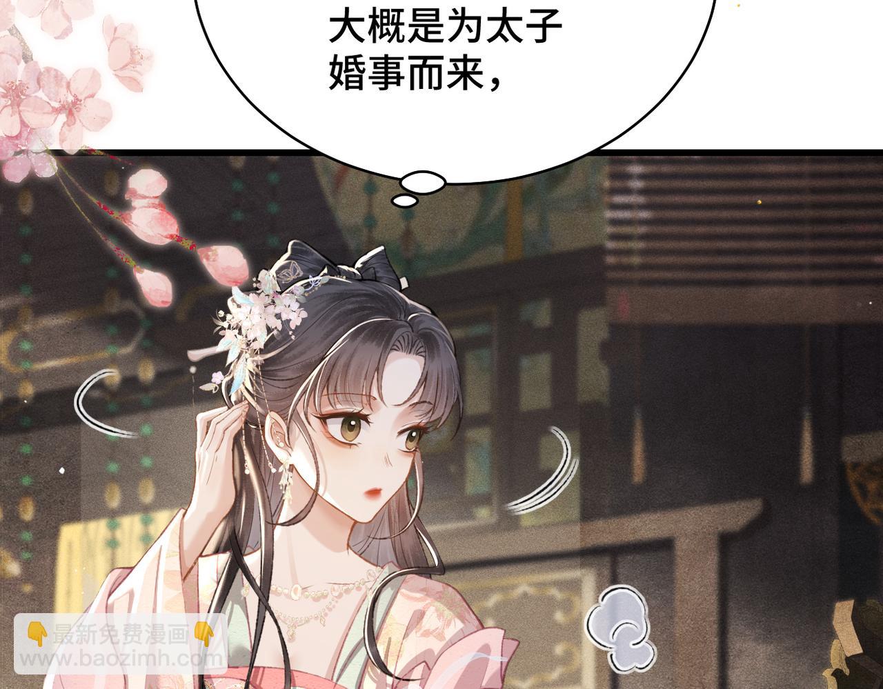 第27话 慈悲情爱(1/2)-第28话