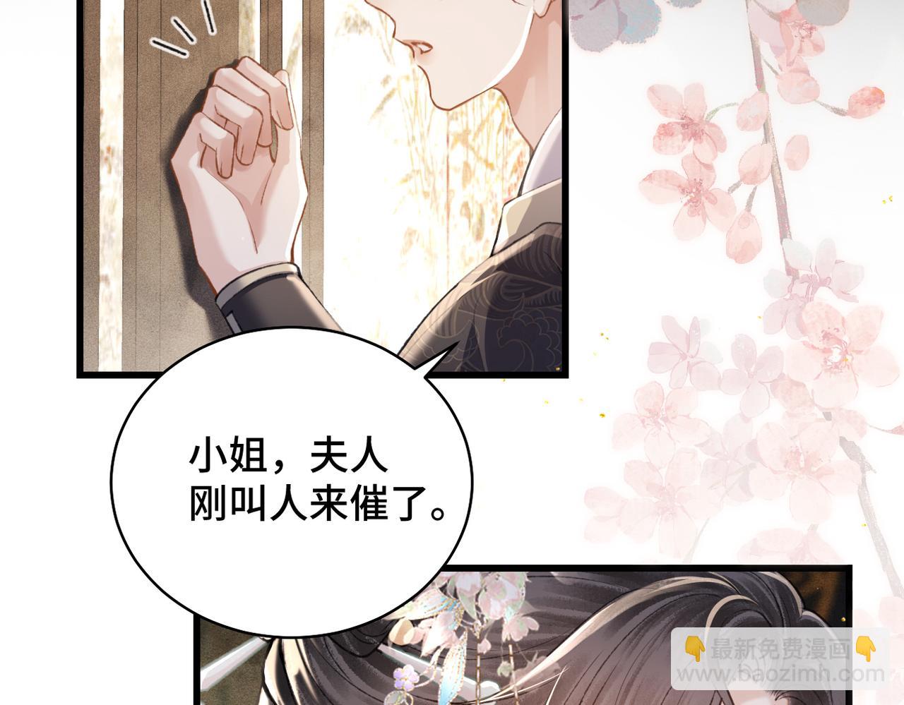 第27话 慈悲情爱(1/2)-第28话