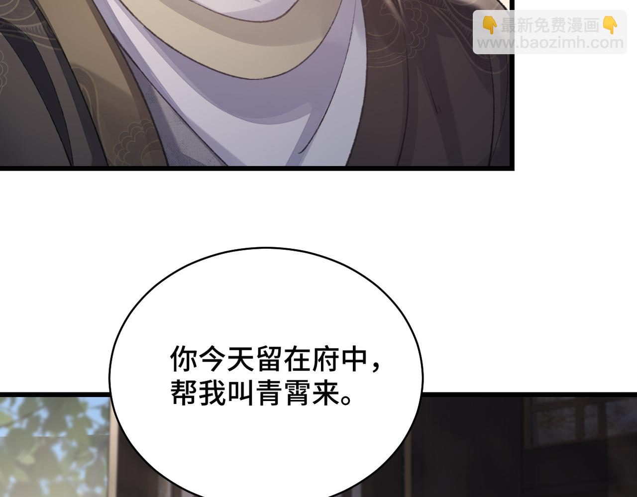 第27话 慈悲情爱(1/2)-第28话