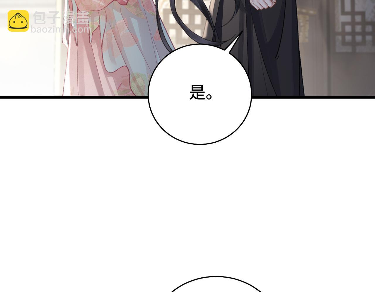 第27话 慈悲情爱(1/2)-第28话