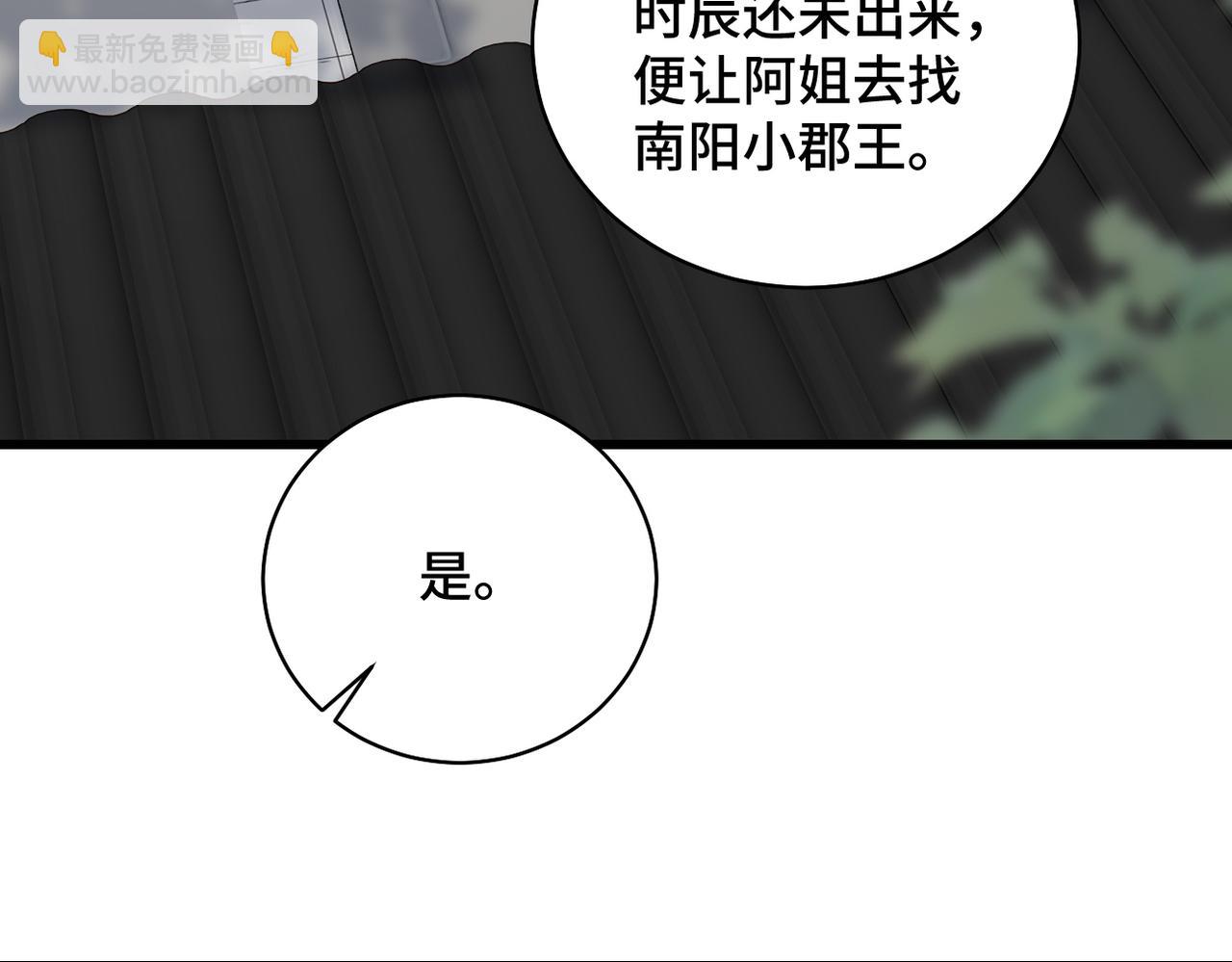 第27话 慈悲情爱(1/2)-第28话