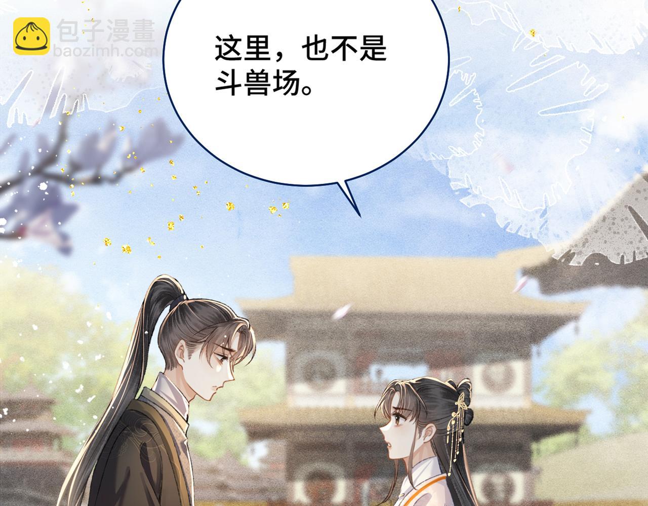 第27话 慈悲情爱(1/2)-第28话