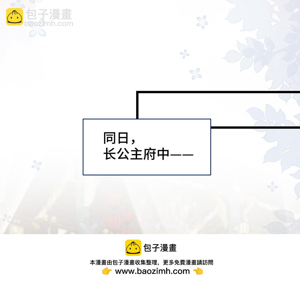 第27话 慈悲情爱(1/2)-第28话