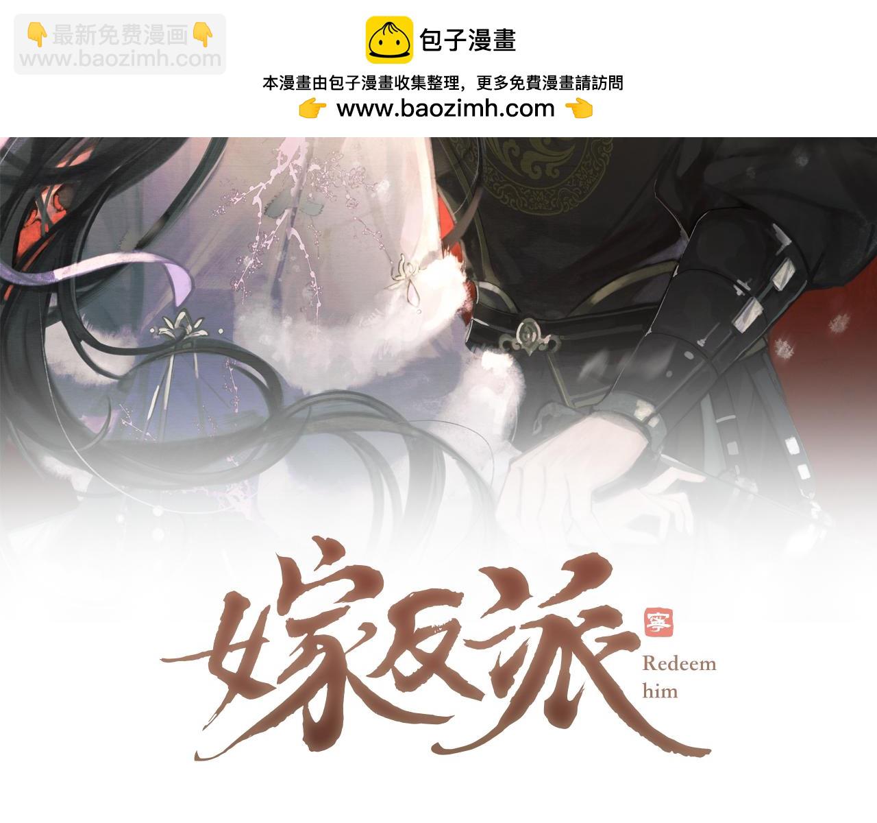 第26话 慈悲情爱-第100话