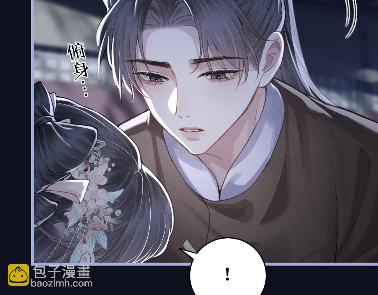 第29话 吻技(1/3)-第30话