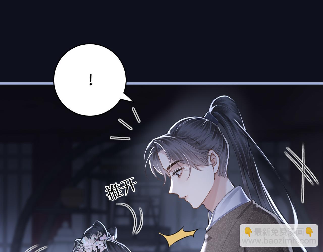 第29话 吻技(1/3)-第30话