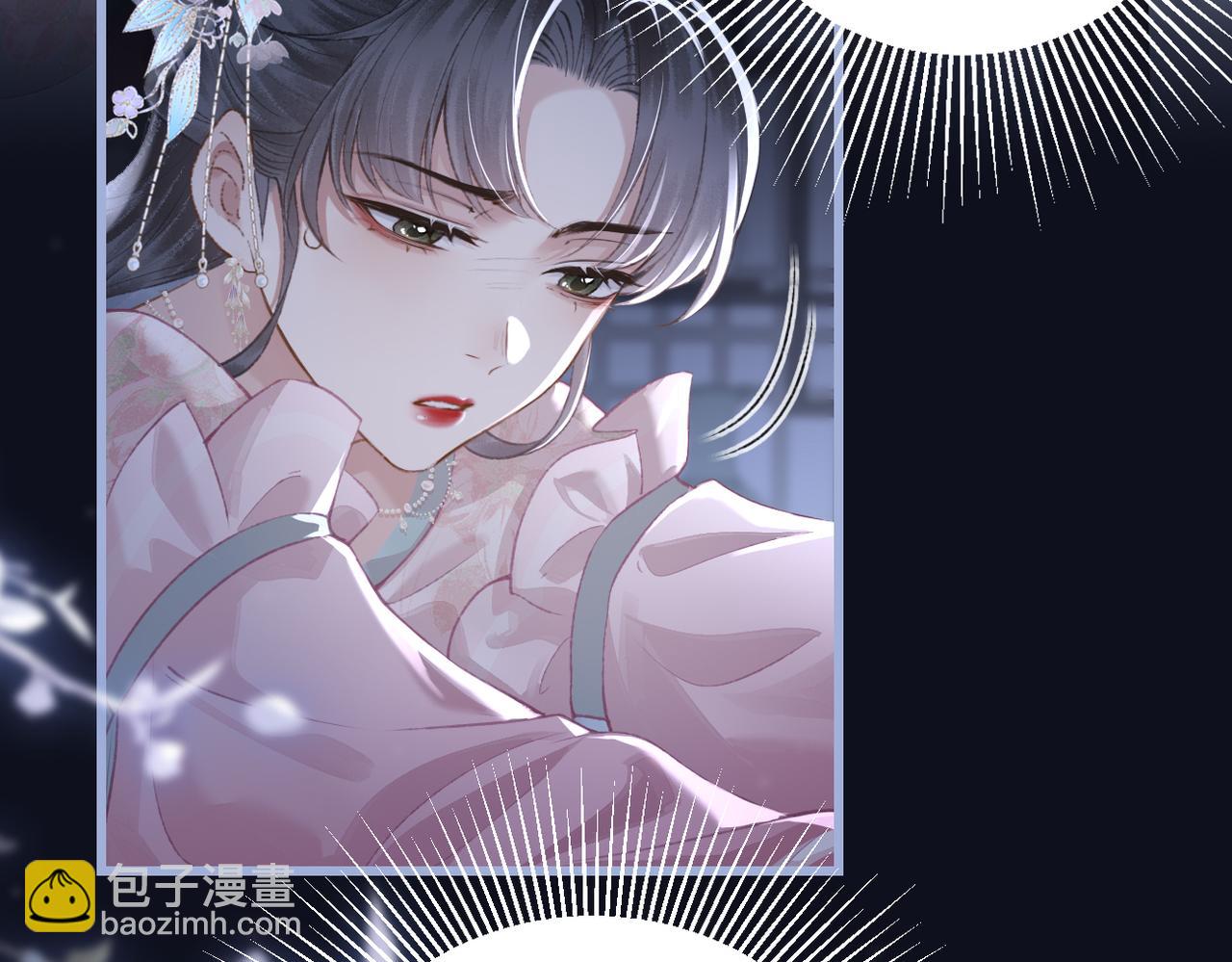 第29话 吻技(1/3)-第30话