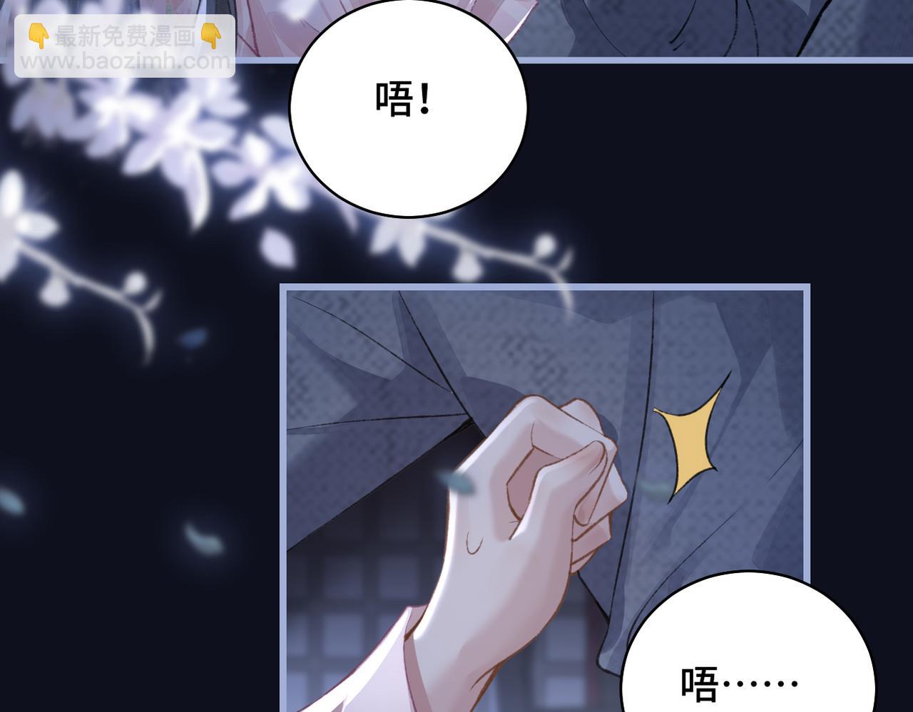 第29话 吻技(1/3)-第30话