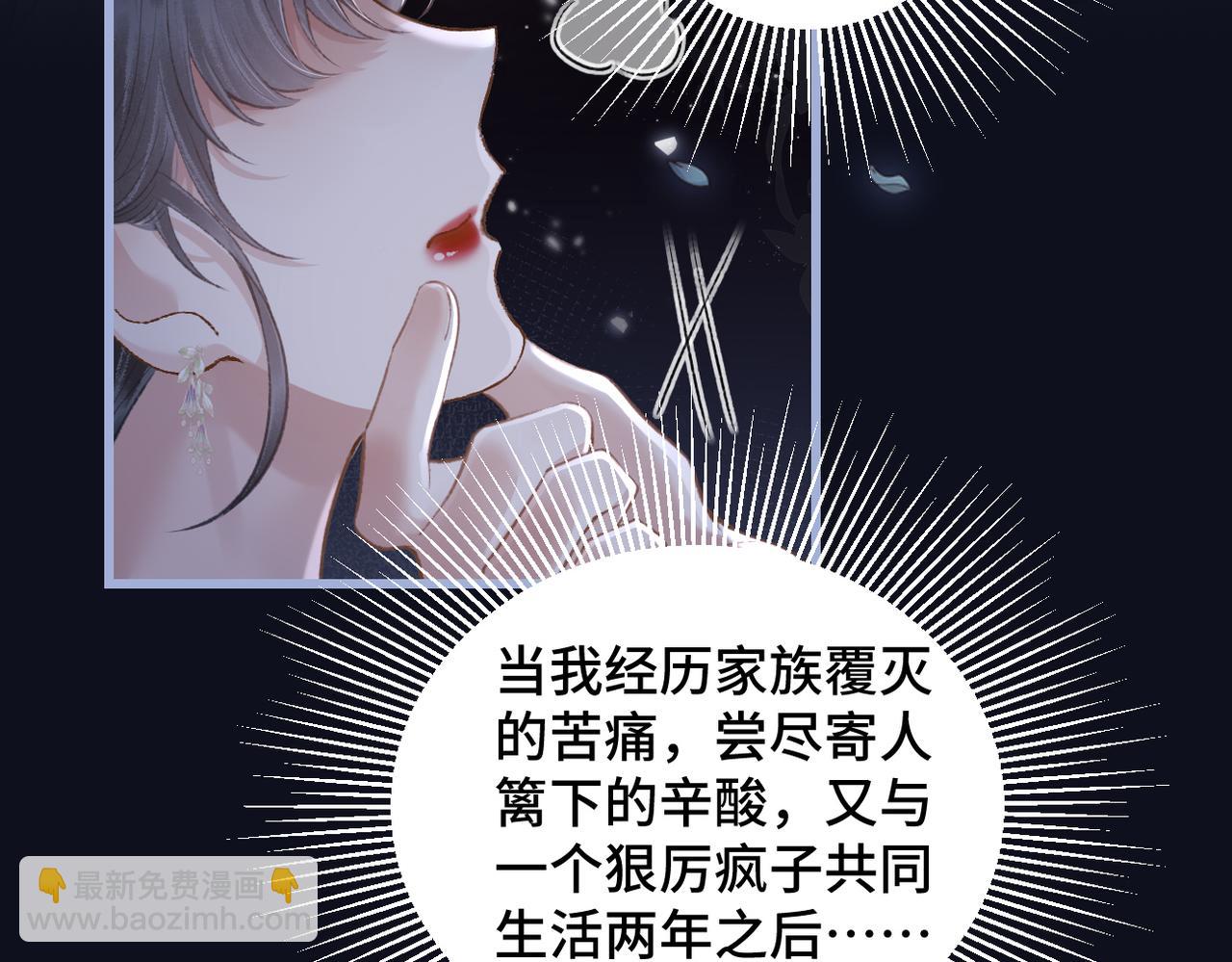 第29话 吻技(1/3)-第30话