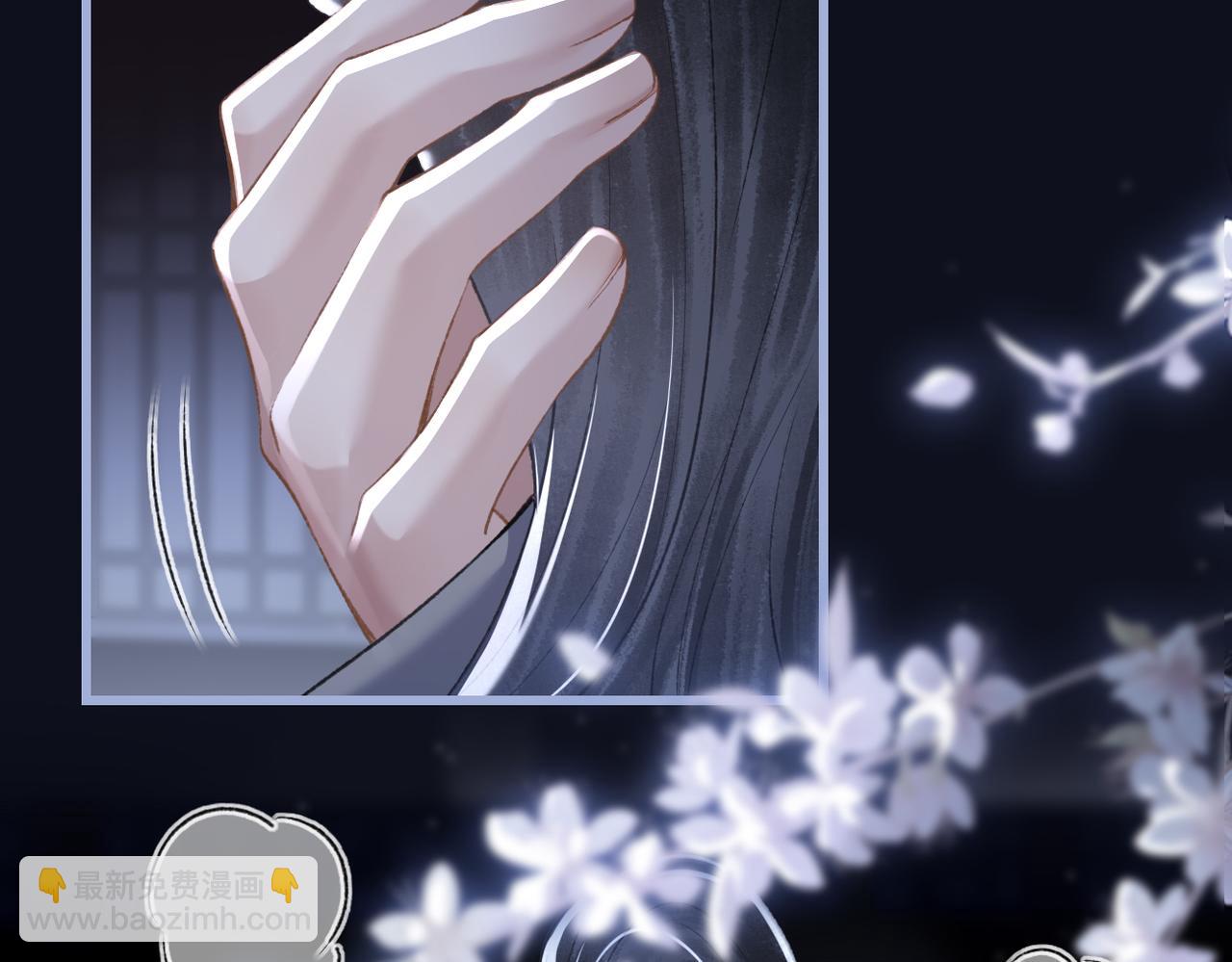 第29话 吻技(1/3)-第30话