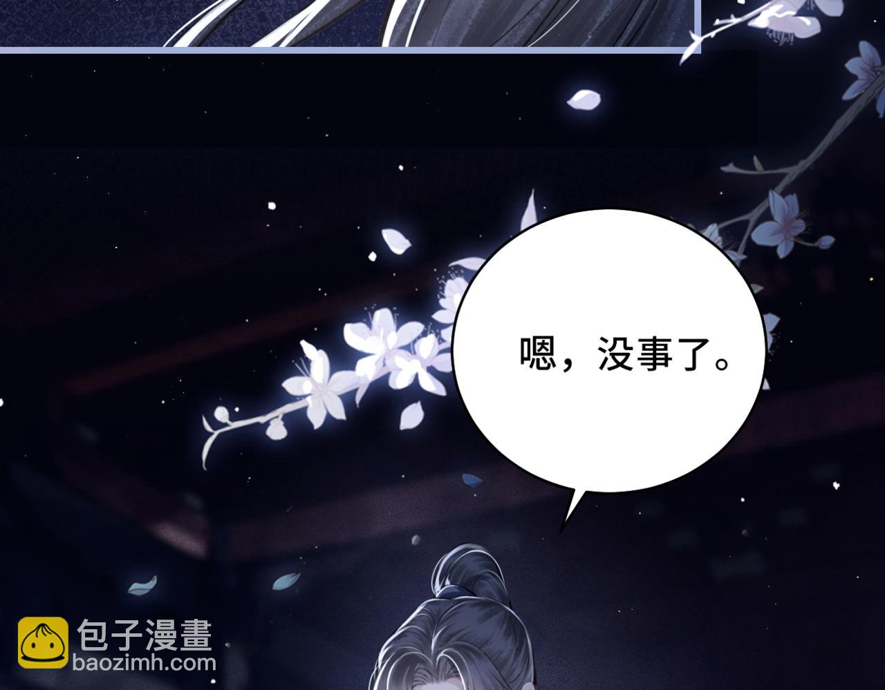 第29话 吻技(1/3)-第30话