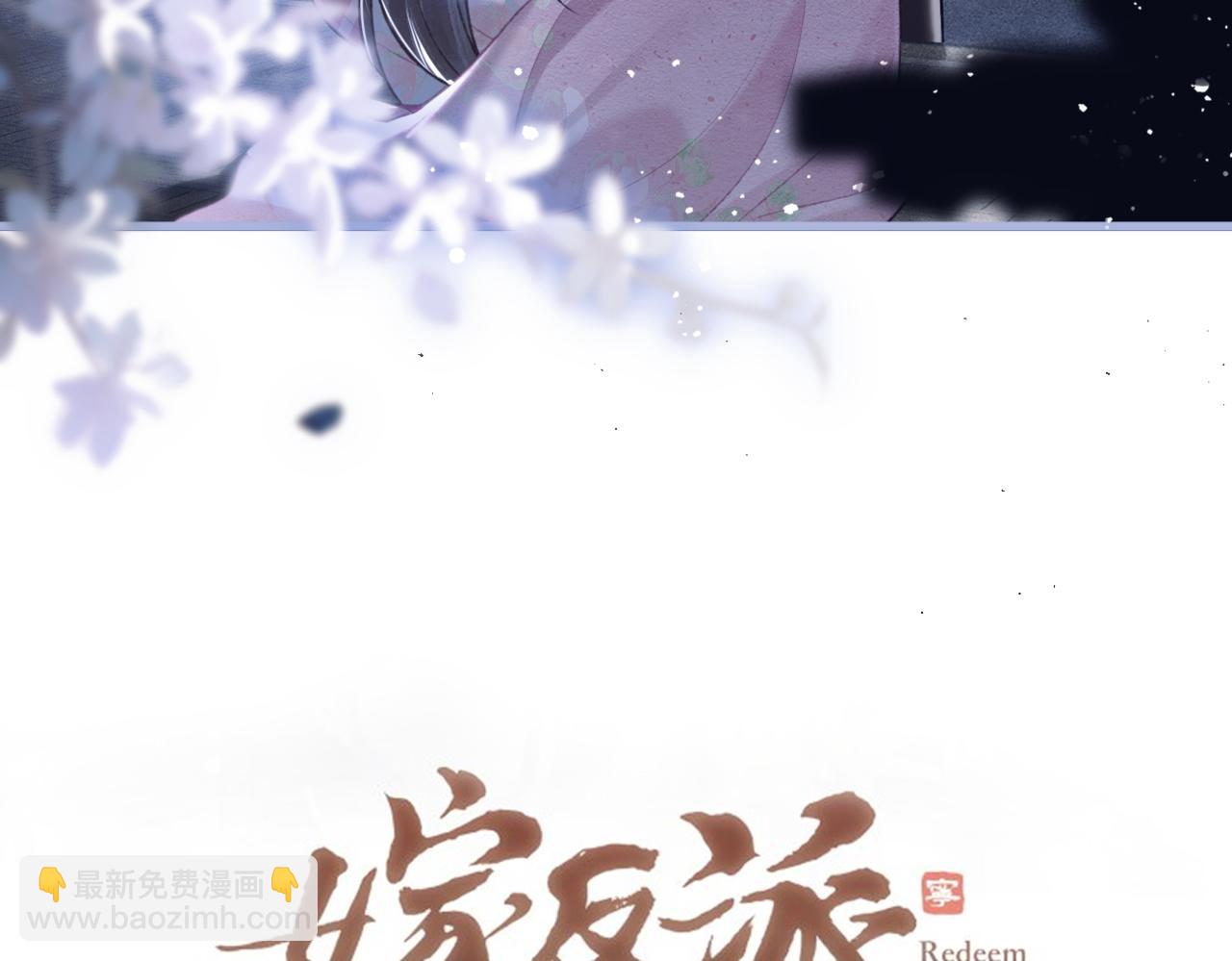 第29话 吻技(1/3)-第30话