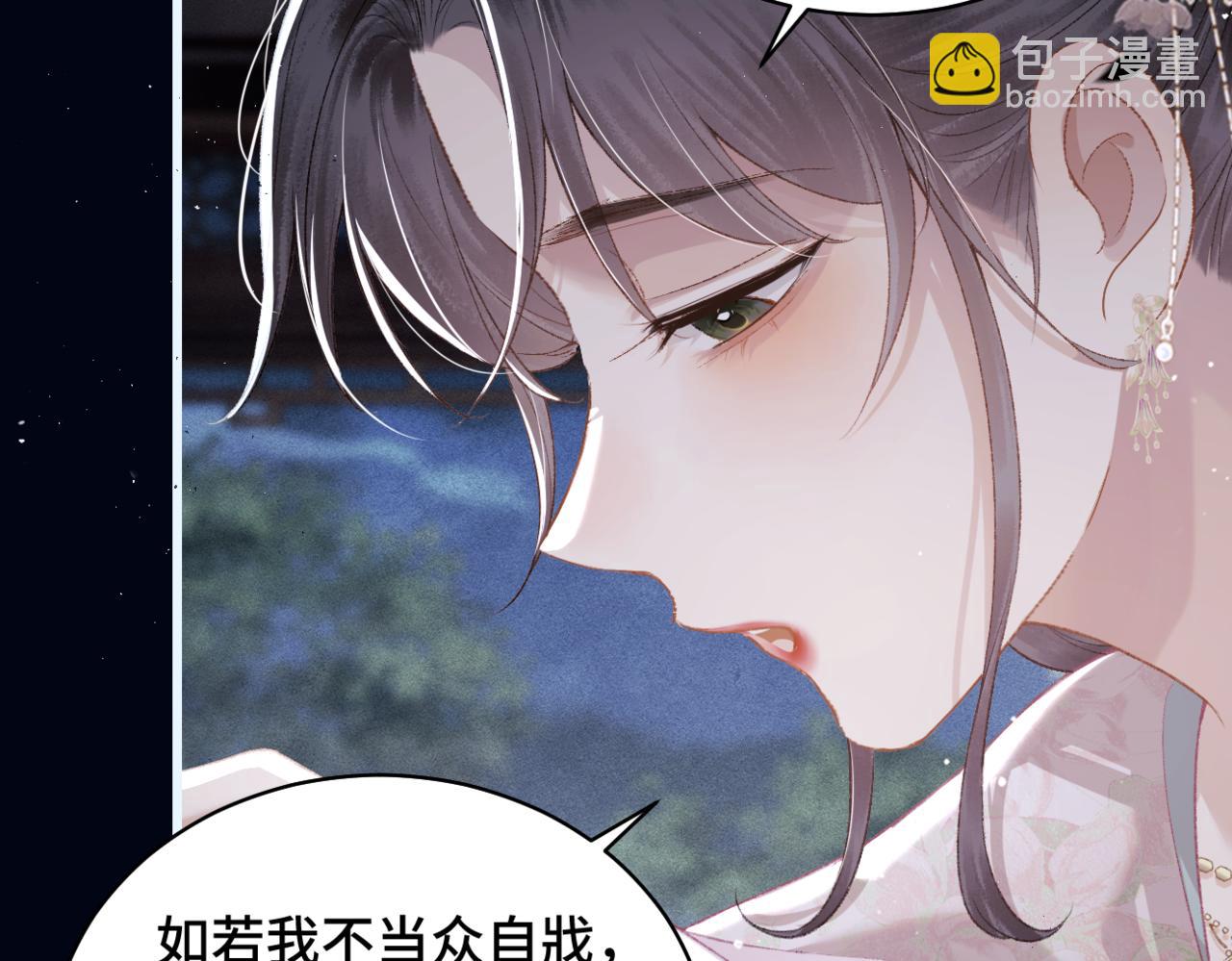 第31话 调情(1/3)-第32话