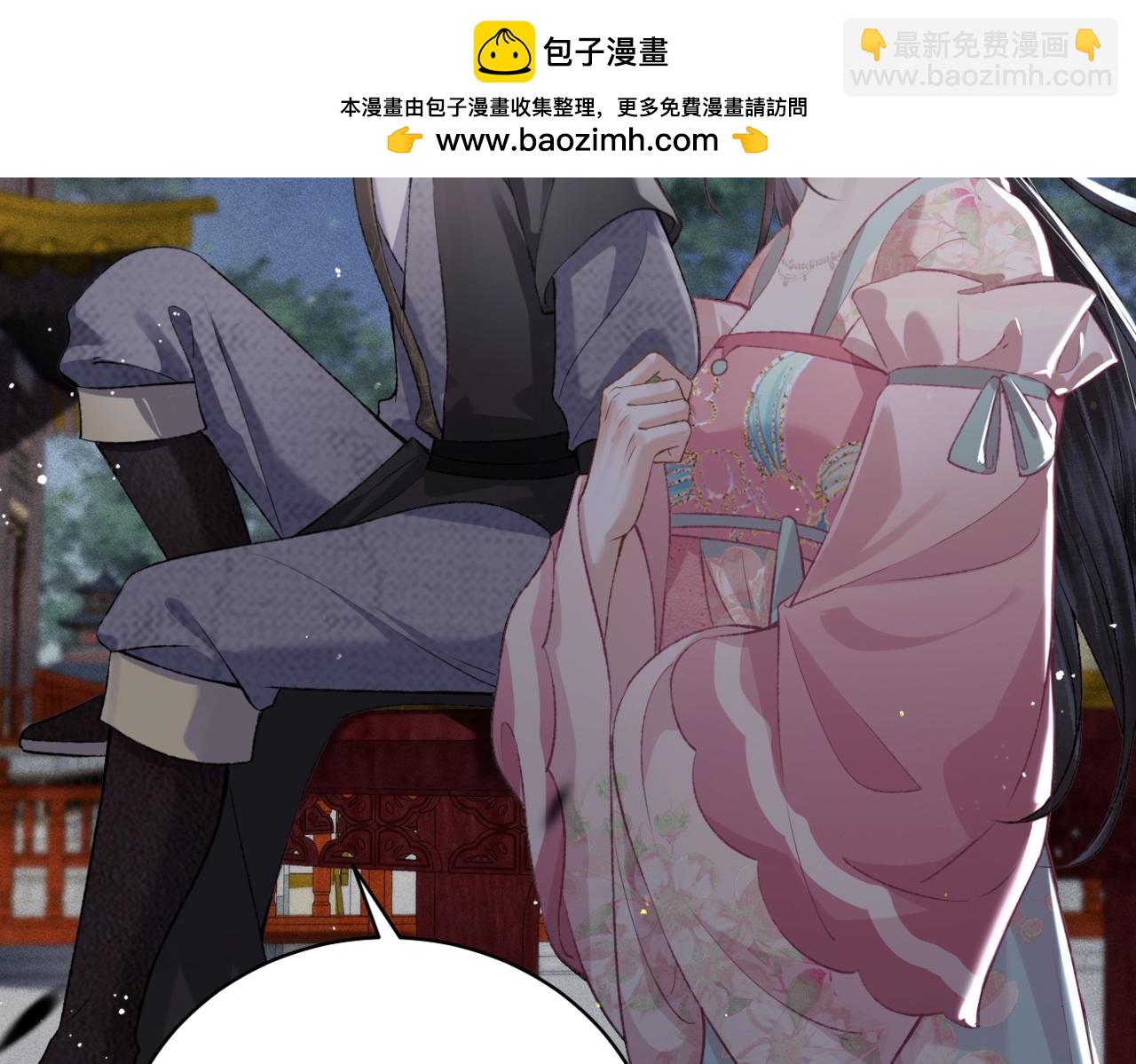 第31话 调情(1/3)-第32话