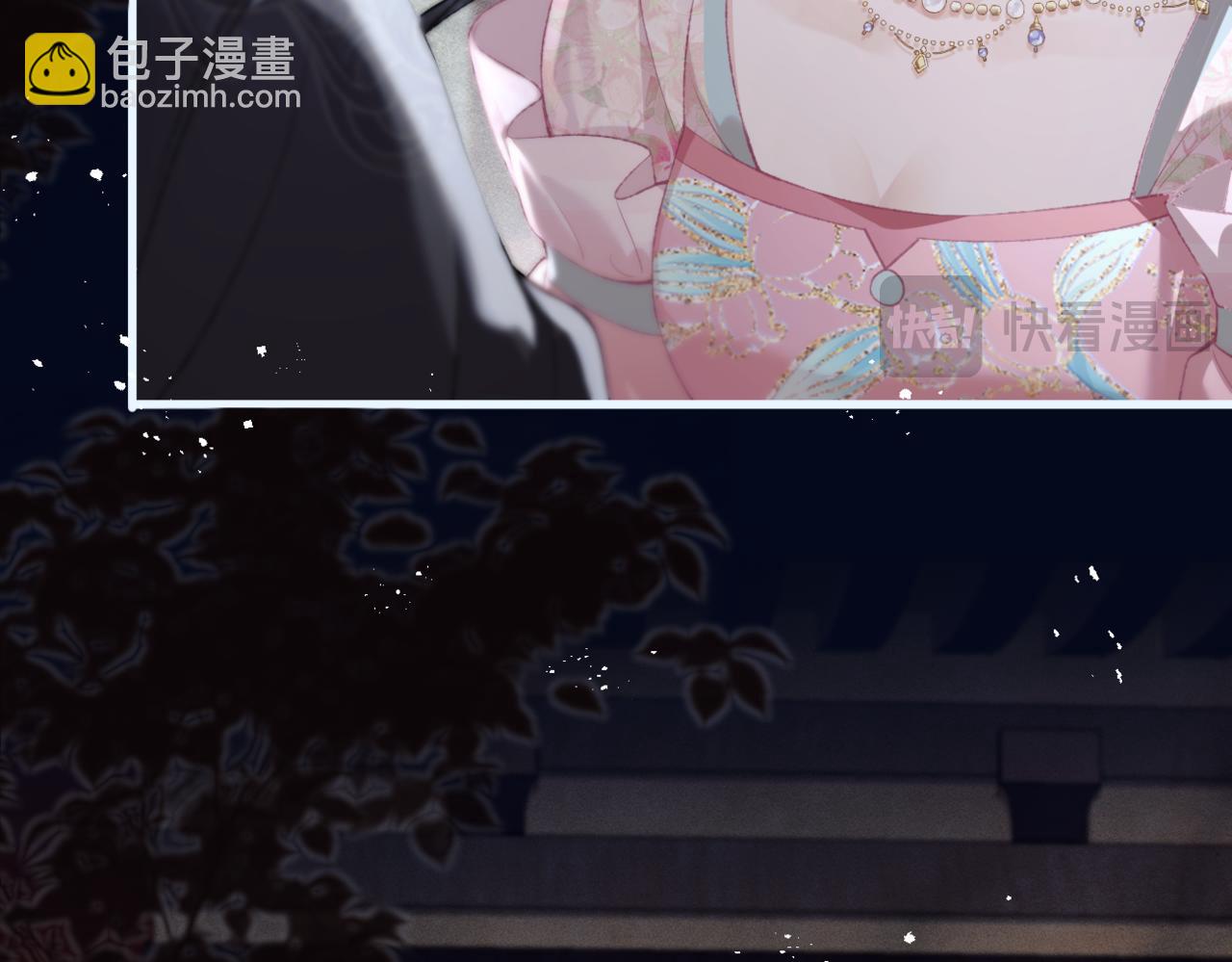 第31话 调情(1/3)-第32话