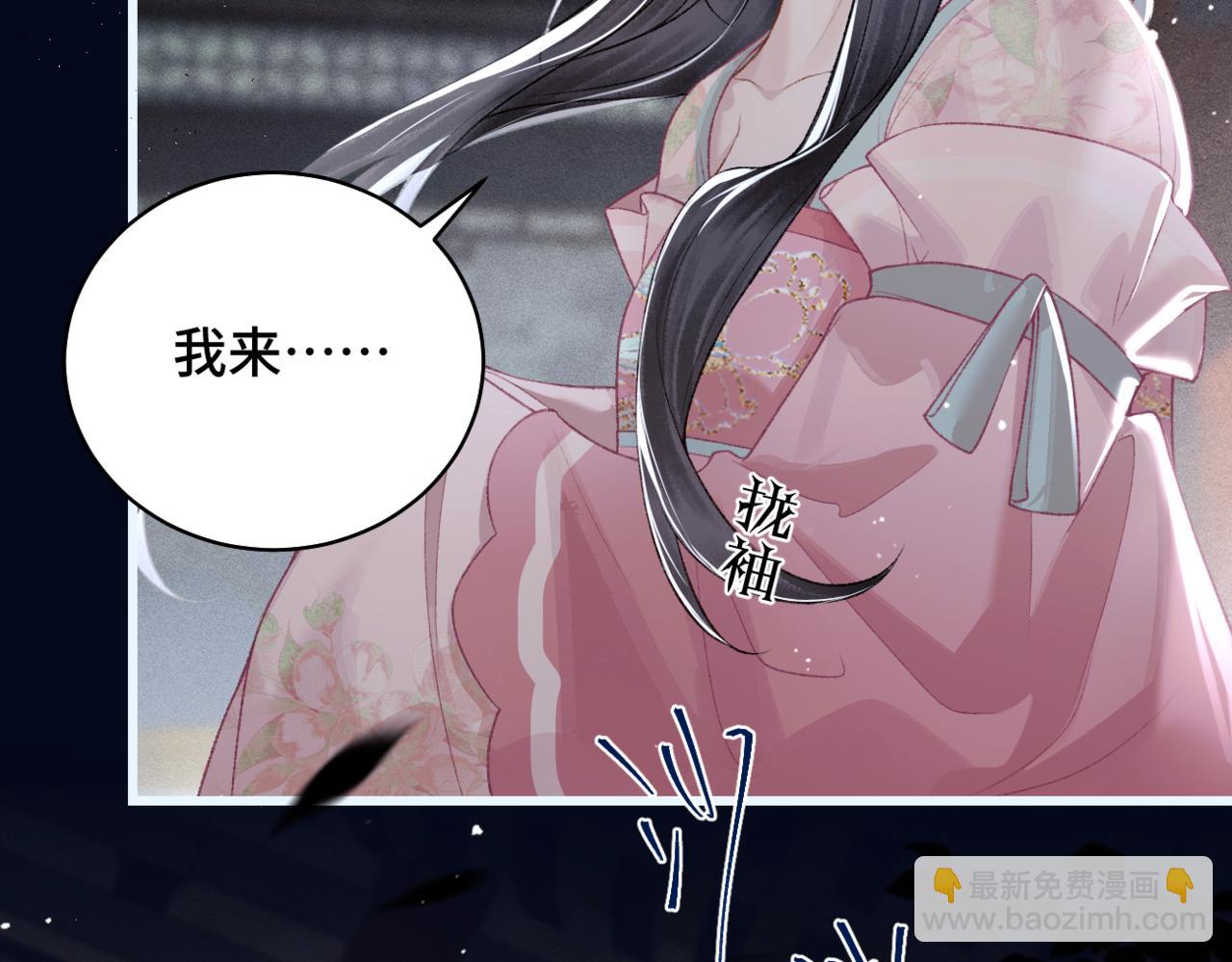 第31话 调情(1/3)-第32话