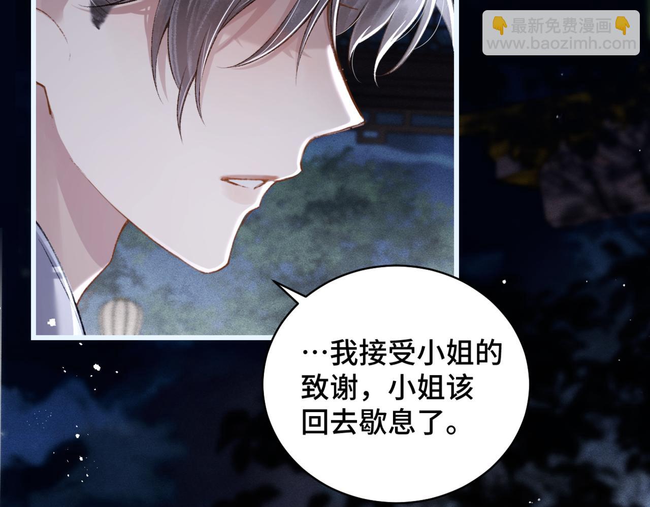 第31话 调情(1/3)-第32话