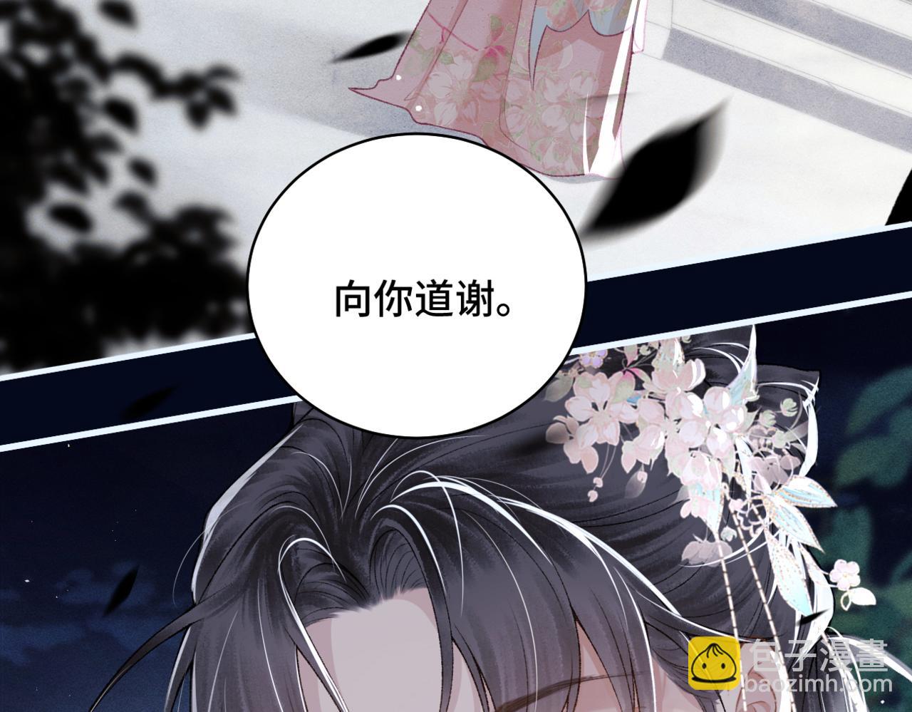 第31话 调情(1/3)-第32话