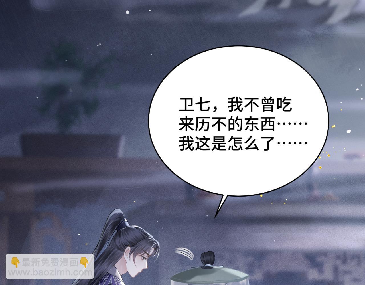 第33话 我是你的器具(1/3)-第34话