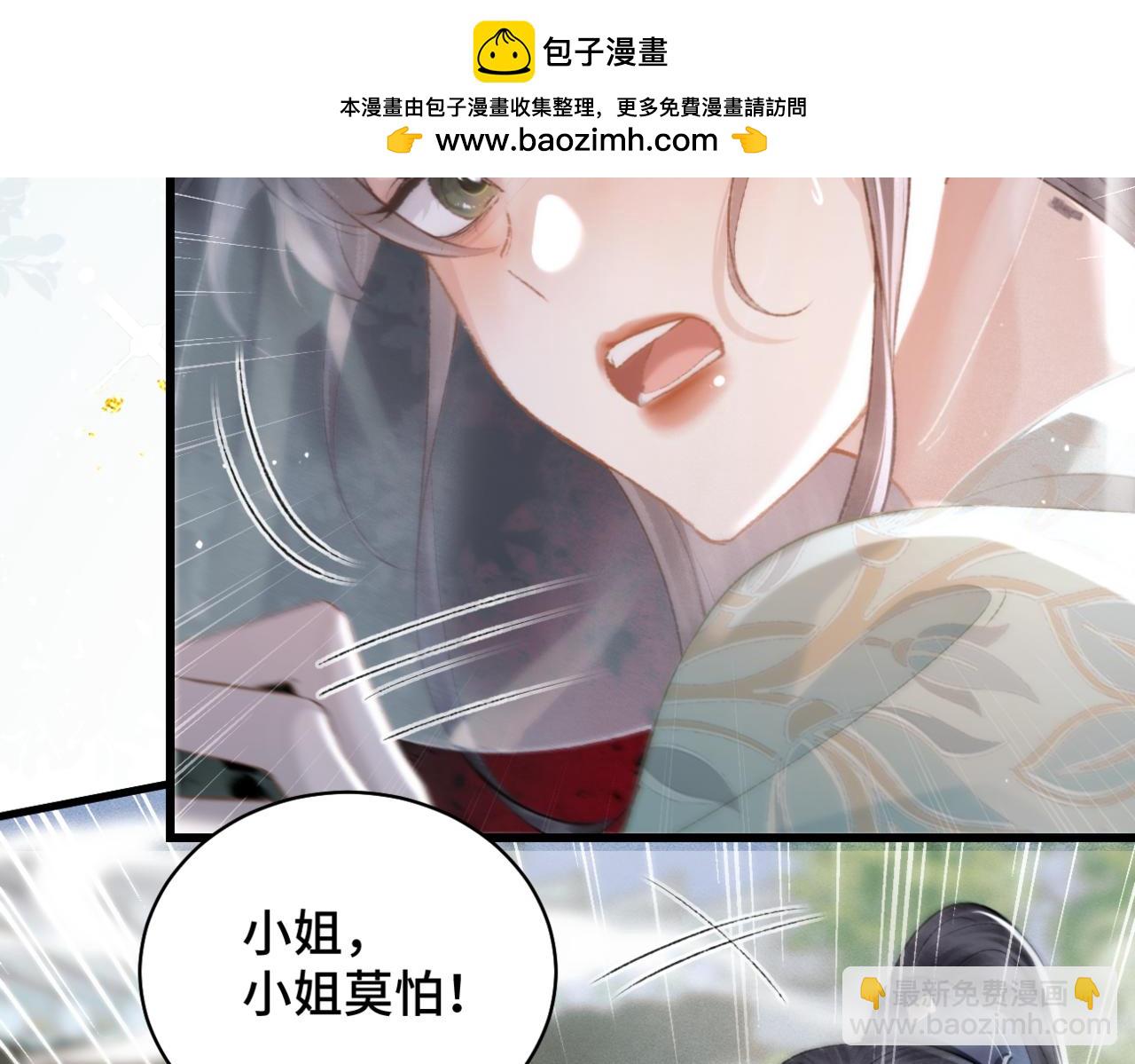 第33话 我是你的器具(1/3)-第34话