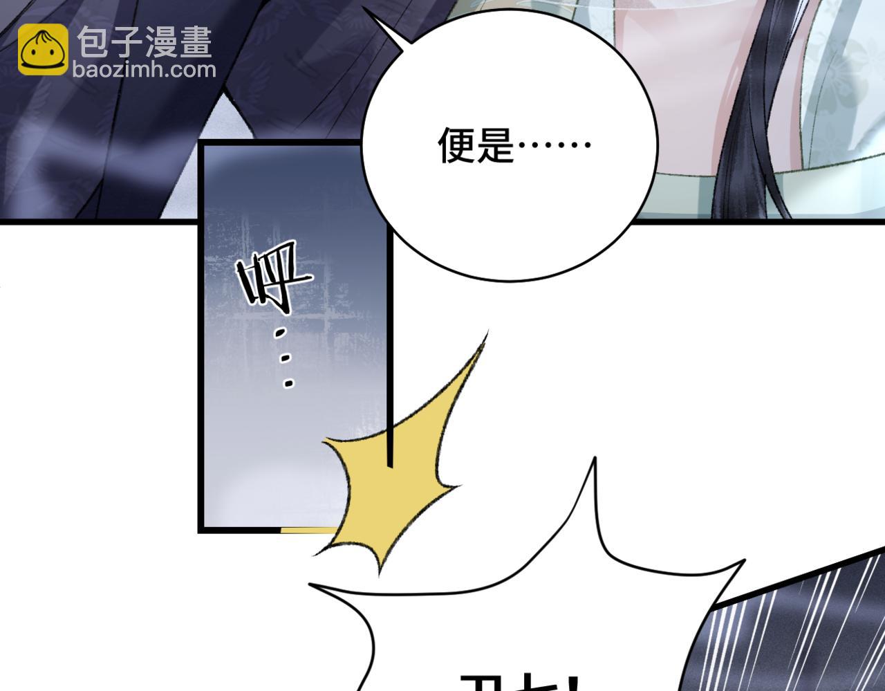 第33话 我是你的器具(1/3)-第34话