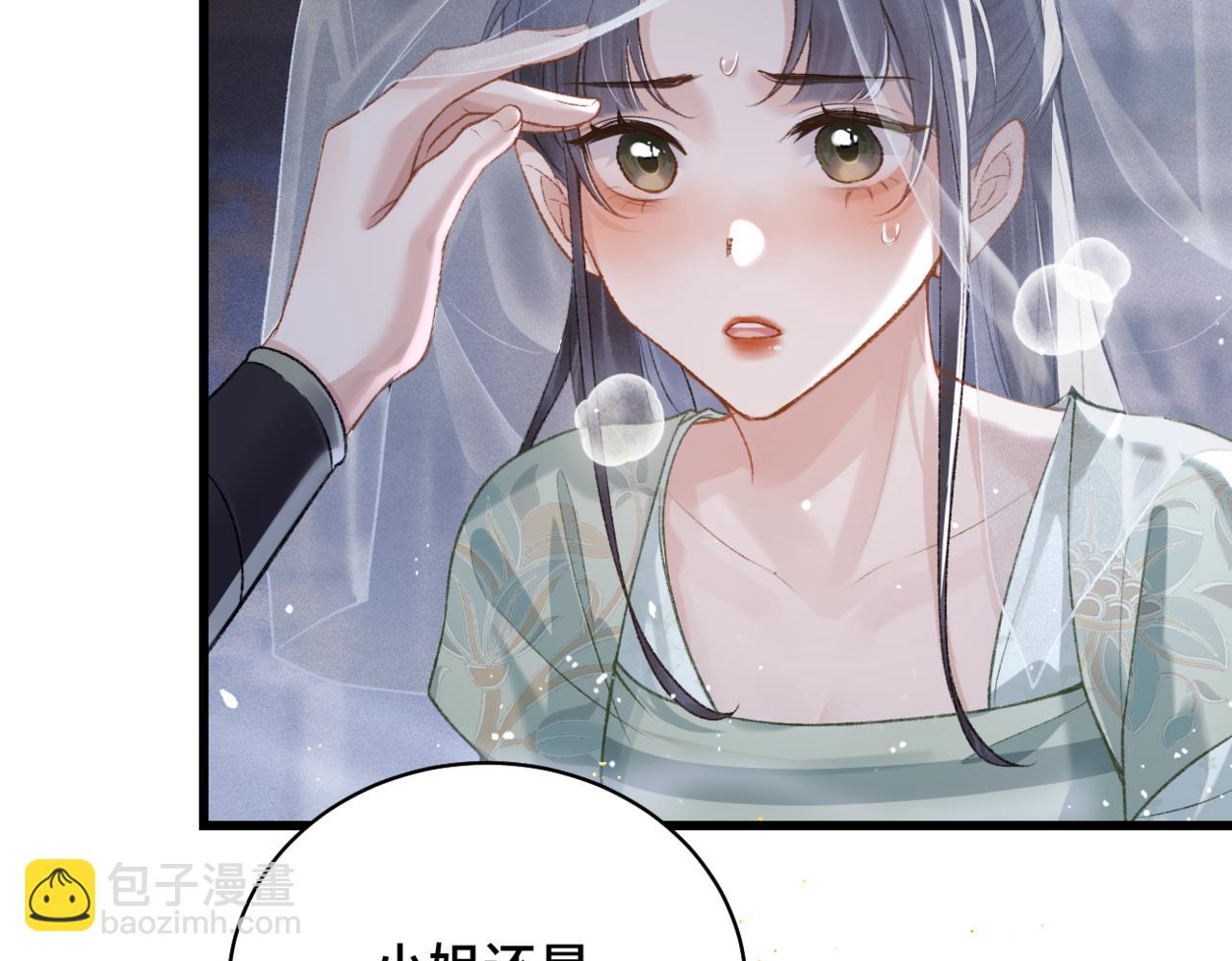 第33话 我是你的器具(1/3)-第34话