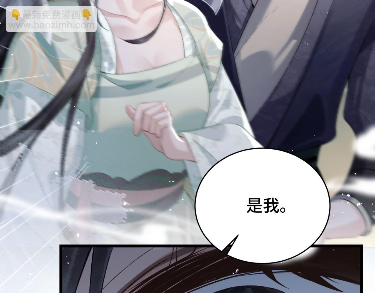 第33话 我是你的器具(1/3)-第34话