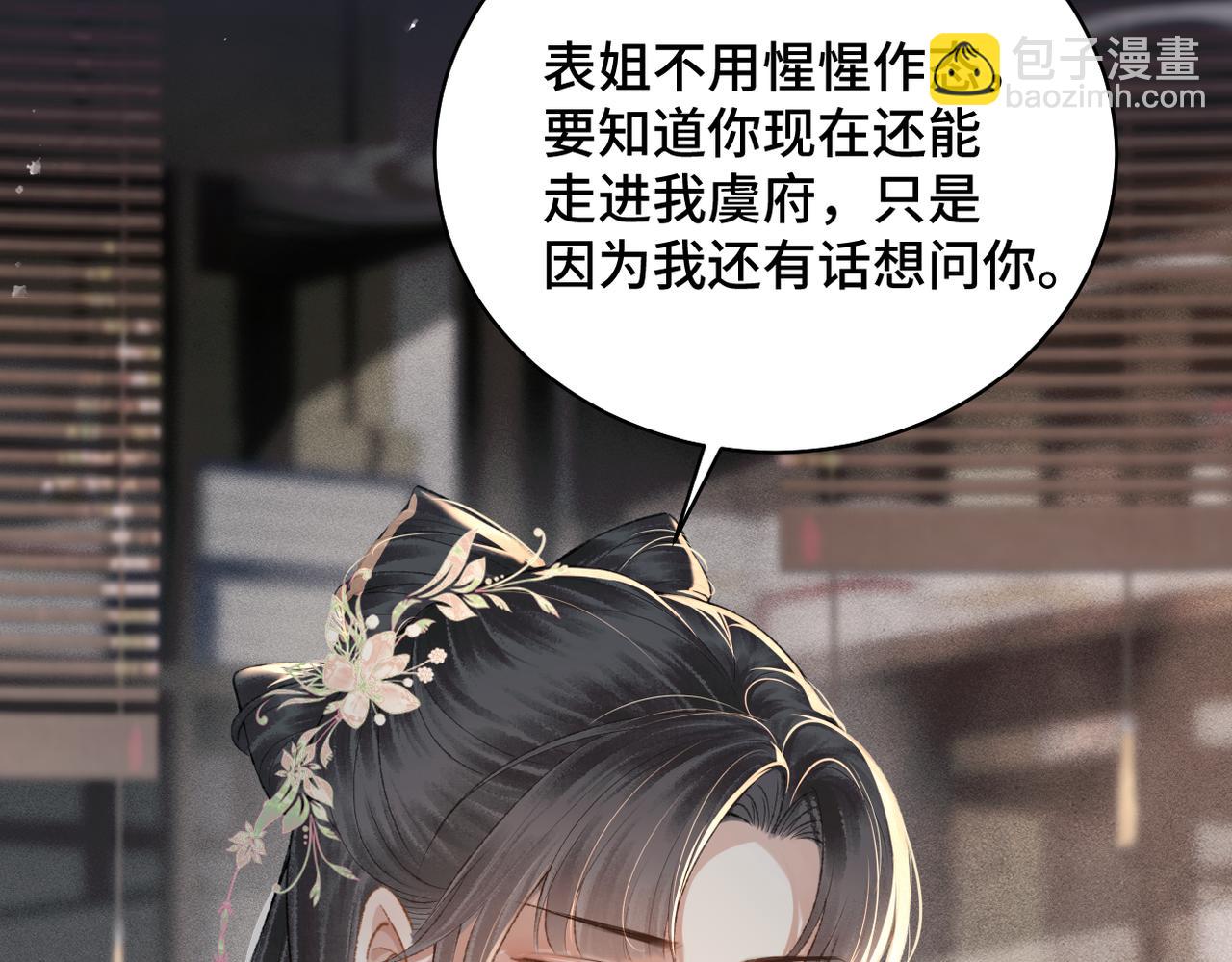 第35话 问话(1/3)-第36话