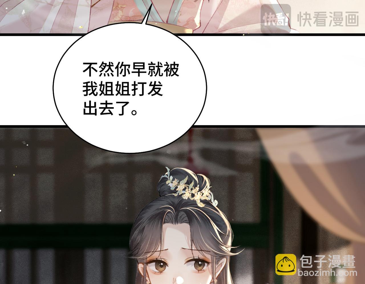 第35话 问话(1/3)-第36话